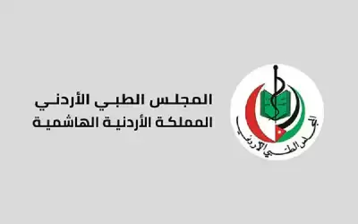توضيح من المجلس الطبي الأردني حول