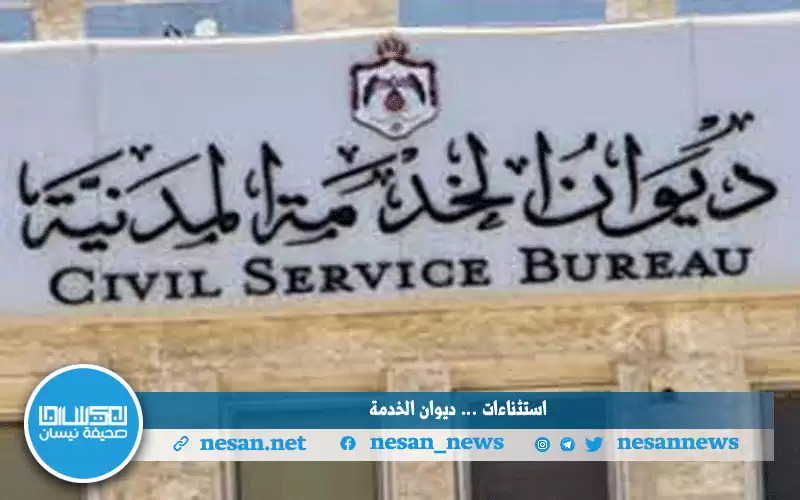 من المسؤول عن حصول نجل نائب