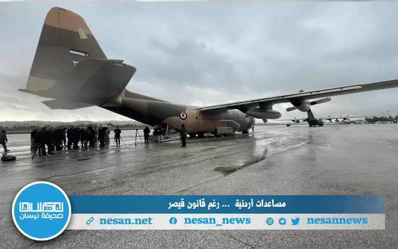 كيف ولماذا قرر الأردن “تجاهل” قانون