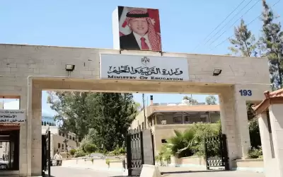 التربية: شواغر في التعليم الخاص -