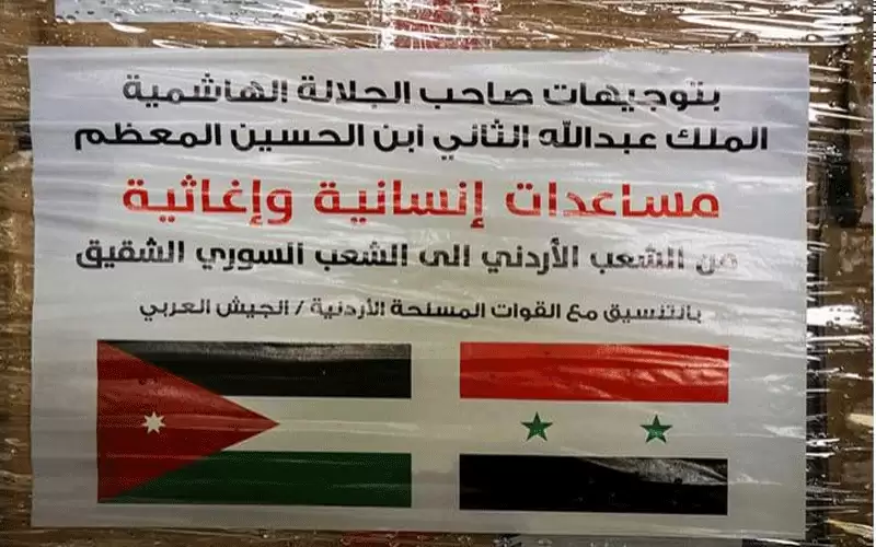 انطلاق أول قافلة مساعدات أردنية برية