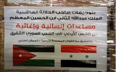 انطلاق أول قافلة مساعدات أردنية برية