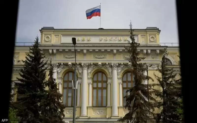 المركزي الروسي يثبت الفائدة