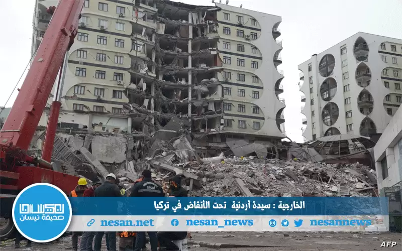 الخارجية: اردنية تحت انقاض عمارة في
