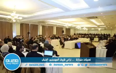 مركزية المهندسين رفع سن الاشتراك بالتقاعد