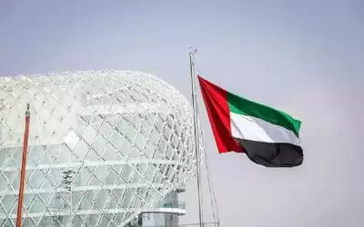 الإمارات تدين الهجوم على محطة حافلات