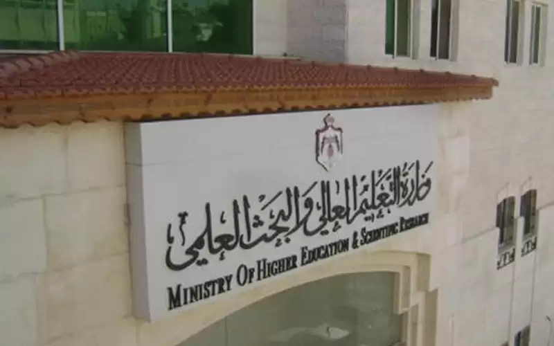 انتهاء طلبات الالتحاق بالجامعات لطلبة التكميلية