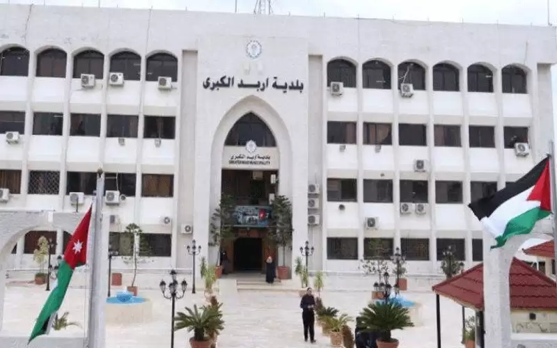 بلدية إربد توضح حول إزالة الاعتداءات