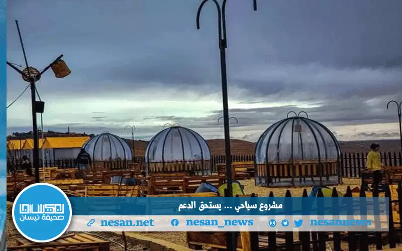 مشروع مخيم وإطلالة سد ووادي الواله