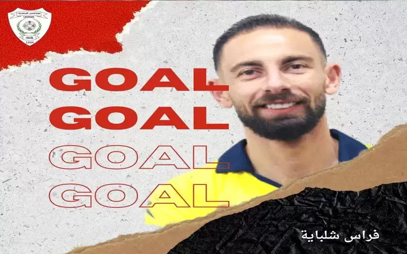 المدافع شلباية يتحول لهداف بفلسطين
