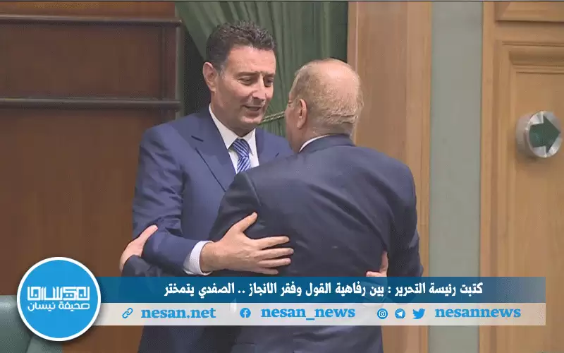 كتبت رئيسة التحرير: بين رفاهية القول