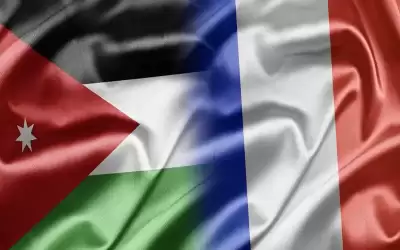 الاستثمارات الفرنسية لدى الأردن تقارب 2