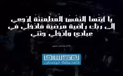 الحاجة سبتة عبدالغني العجالين ام عبدالهادي