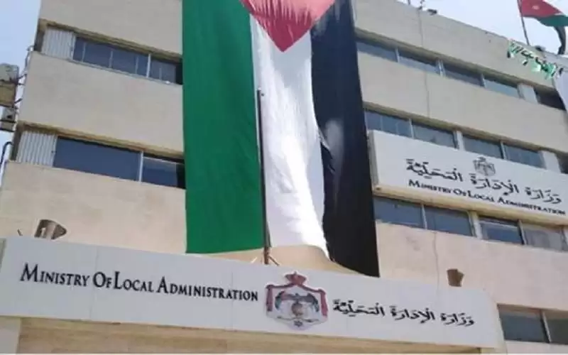 الإدارة المحلية تعلن الطوارئ المتوسطة