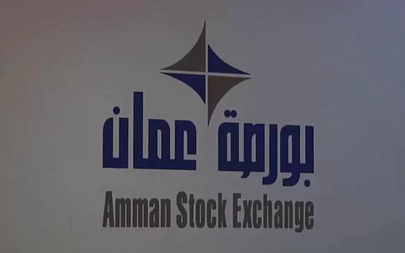 مؤشر البورصة ينهي تعاملاته على انخـفاض