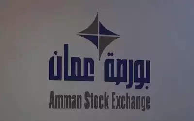 مؤشر البورصة ينهي تعاملاته على انخـفاض