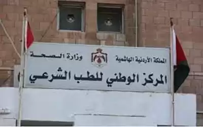 الأردن: شبهة انتحار أطفال بسبب تقليد