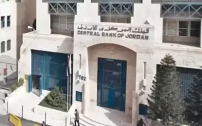 المركزي يطرح سندات خزينة بقيمة 200