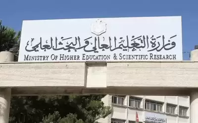 القبول الموحد: بدء تقديم طلبات إساءة