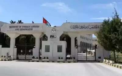 الخارجية تعزي بضحايا إعصار غابرييل بنيوزيلندا