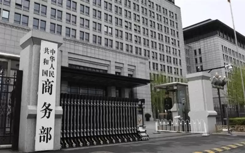 الصين تفرض عقوبات على شركتين أمريكيتين