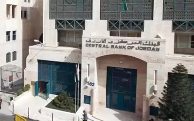 تعميم من البنك المركزي بعد ضبط