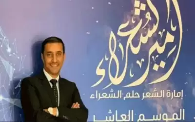 المحاسنة ينافس للتأهل الى نهائيات مسابقة