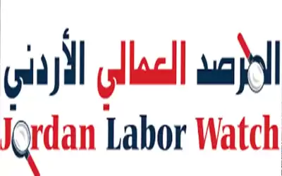 المرصد العمالي: الضرائب غير العادلة أضعفت
