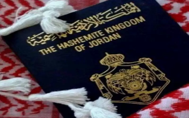 إصدار جوازات السفر للمقيمين بإسلام أباد