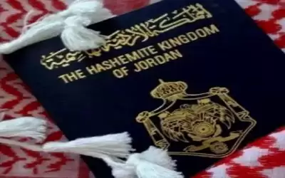 إصدار جوازات السفر للمقيمين بإسلام أباد