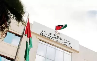 حكومة الخصاونة تتراجع عن إلغاء وزارة