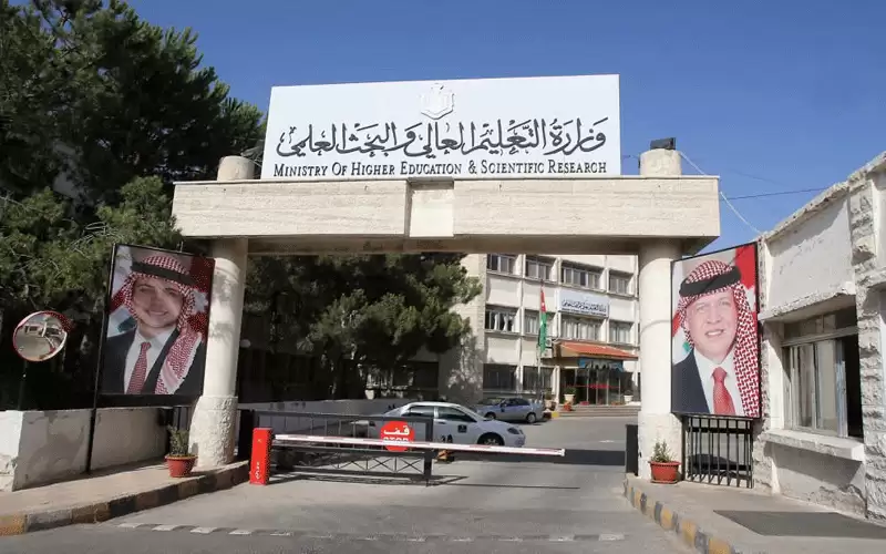 1973 طلب إساءة اختيار وانتقال بين