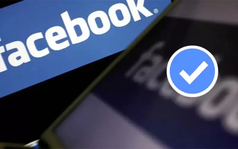 خدمة جديدة من فيس بوك للحصول