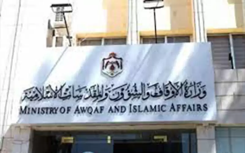 وزارة الأوقاف تحدد شروط الحج في