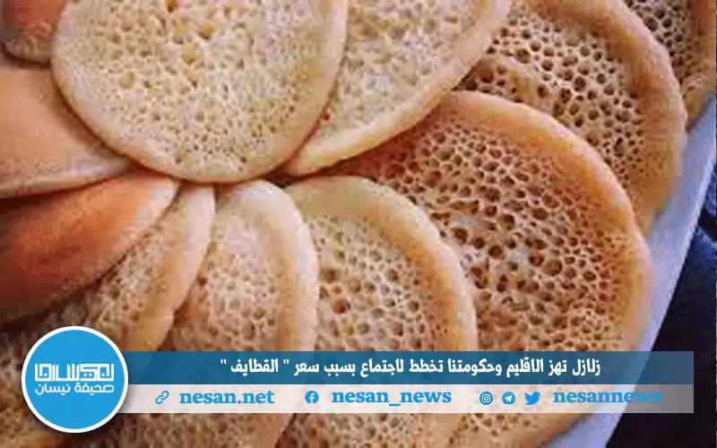 زلازل تهز الإقليم وحكومتنا تخطط لاجتماع