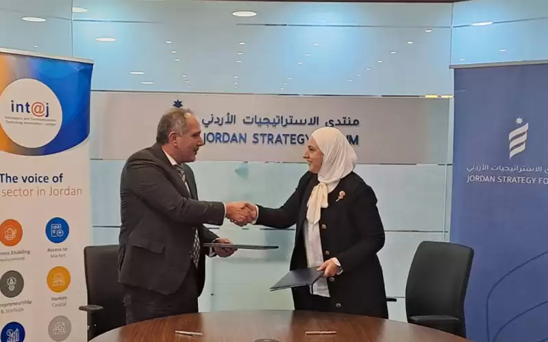 إنتاج ومنتدى الإستراتيجيات الأردني يتعاونان لدعم