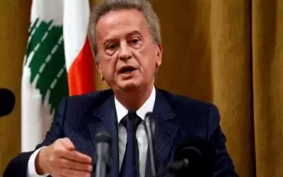 قاض لبناني يتهم حاكم مصرف لبنان