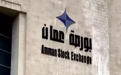 مؤشر البورصة ينهي تعاملاته اليومية على