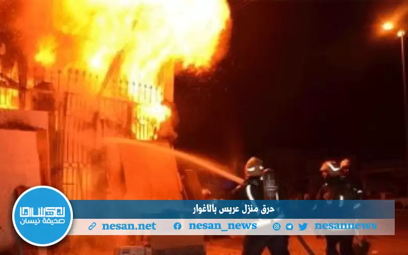 حرق منزل عريس بالاغوار