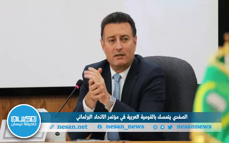 الصفدي يتمسك بالقومية العربية في مؤتمر