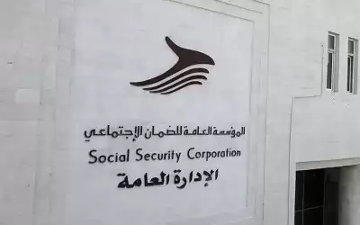 خبراء: إقرار تخفيض تأمين الشيحوخة يحرم