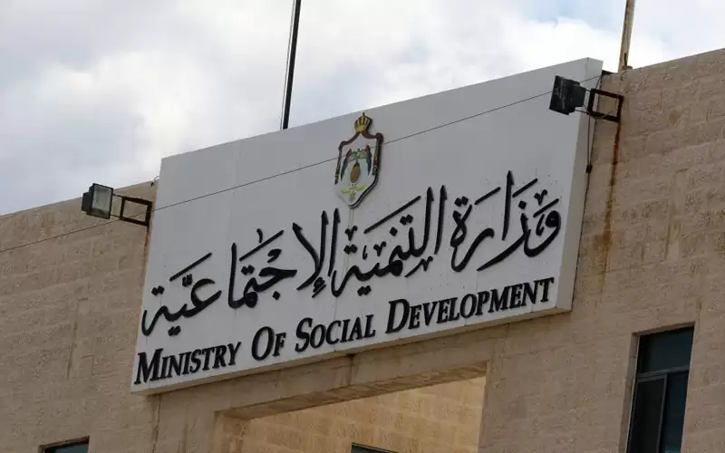 تحويل ملف إحدى دور رعاية كبار