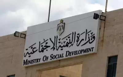 تحويل ملف إحدى دور رعاية كبار