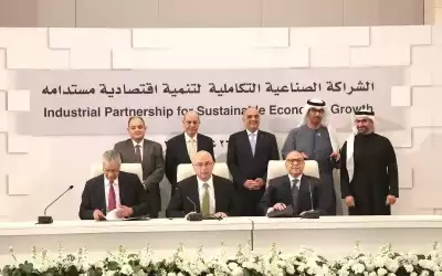 13 اتفاقية بقيمة تتجاوز 2 مليار