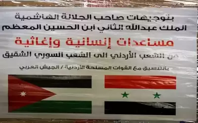 سبع قافلات مساعدات لسوريا وتركيا عبر