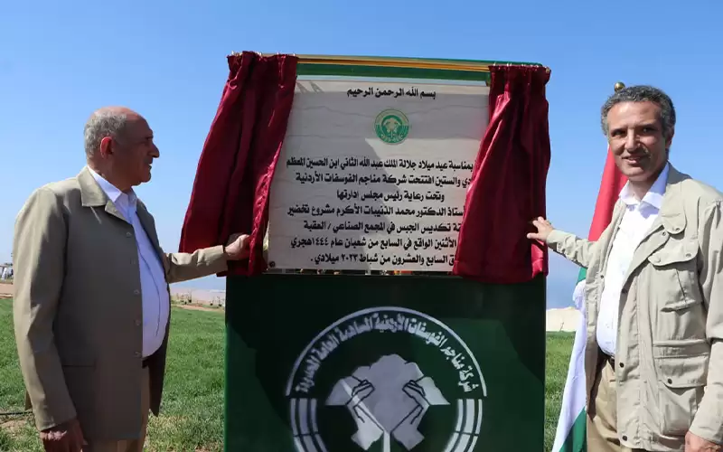 الفوسفات تدشن مشروع تخضير جبل الجبس