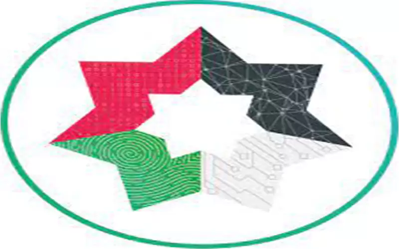 اصدار نظام ترخيص مقدمي خدمات الأمن