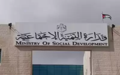 وزارة التنمية تحل 15 جمعية (أسماء)