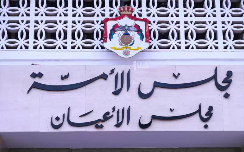 الأعيان يوصي بإنشاء قناة تبث برامج