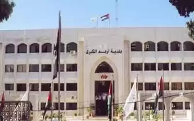 بلدية إربد: توقف عدد من الخدمات